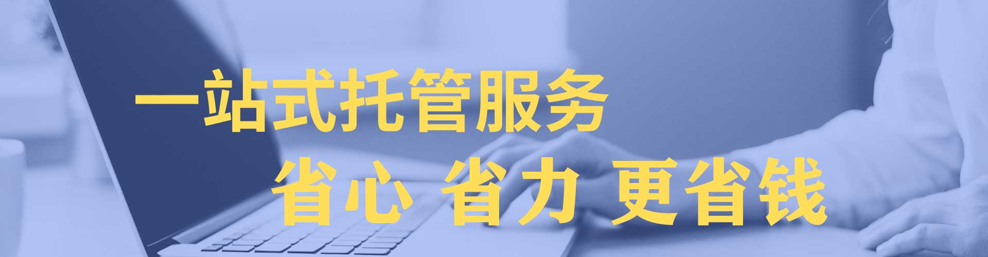 白水渠道开户返点