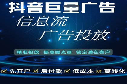 百度推广返点策略：案例解析与优化